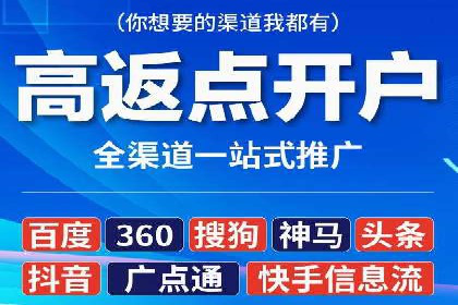 百度竞价运营实战：案例分析及优化建议