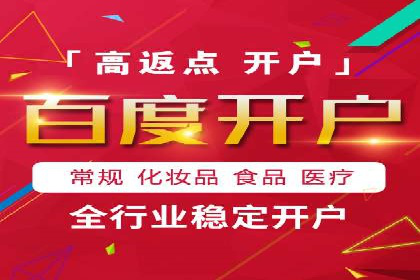 百度推广代运营公司服务解析：从策划到执行的全过程