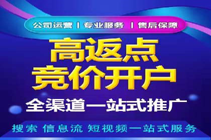百度推广托管实战：提升广告效果的关键步骤
